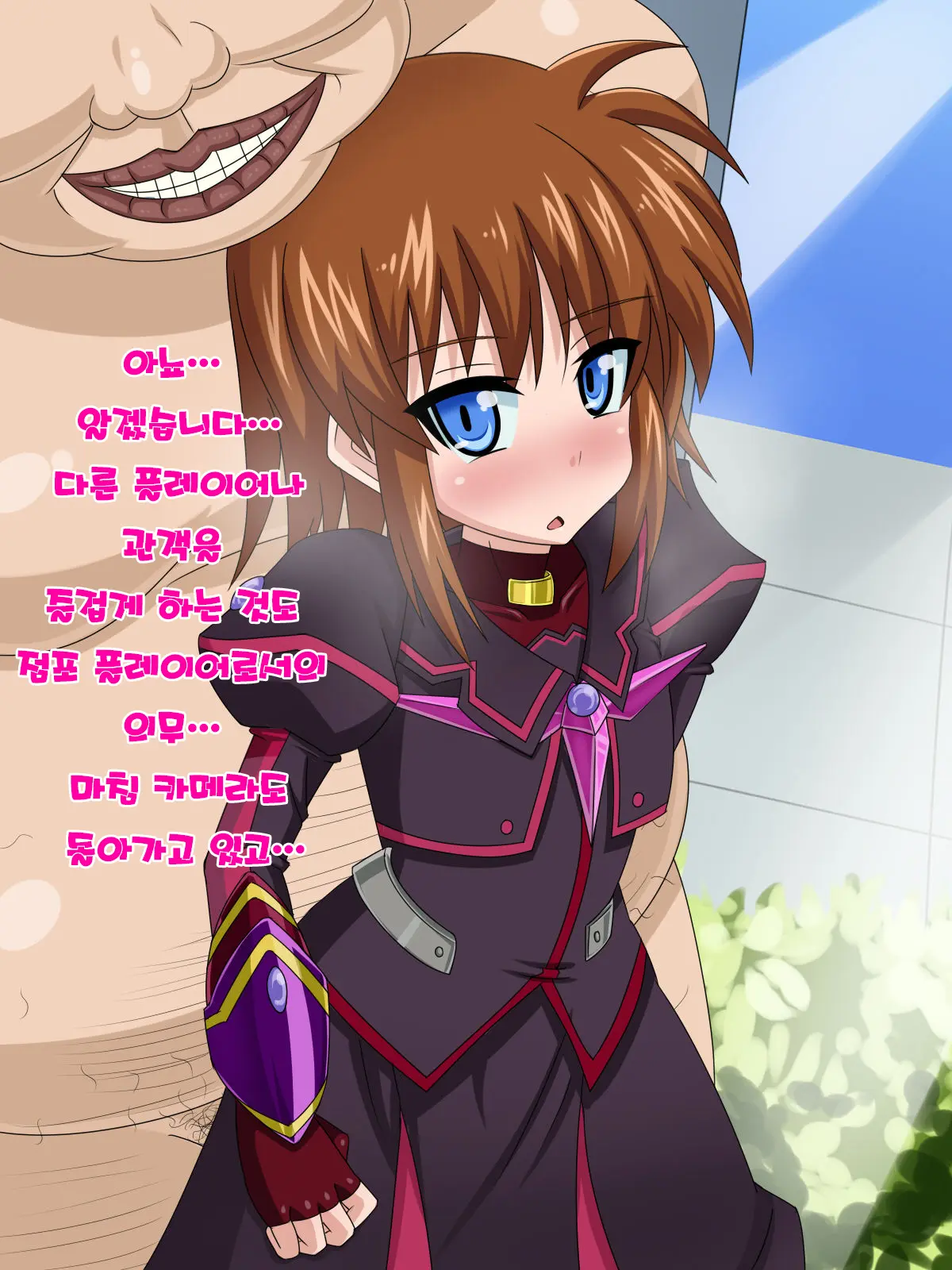 Kininatteita Onnanoko Ga, Itsunomanika Kimobuta Otoko No Ochinpo Ana Ni Tsukuri Kaerareteita... ~Yogosare Ochirutosareteiku Ou To Shinka~